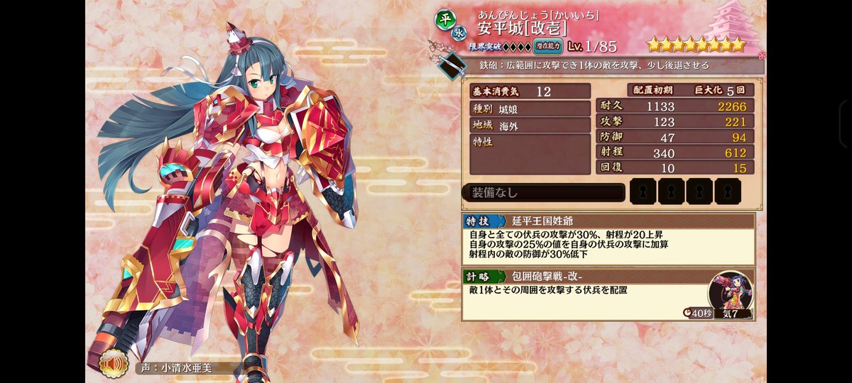 浮華 tweet media
