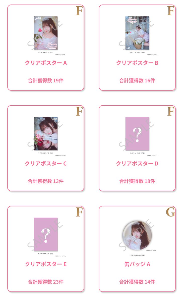 たるち*○° tweet media