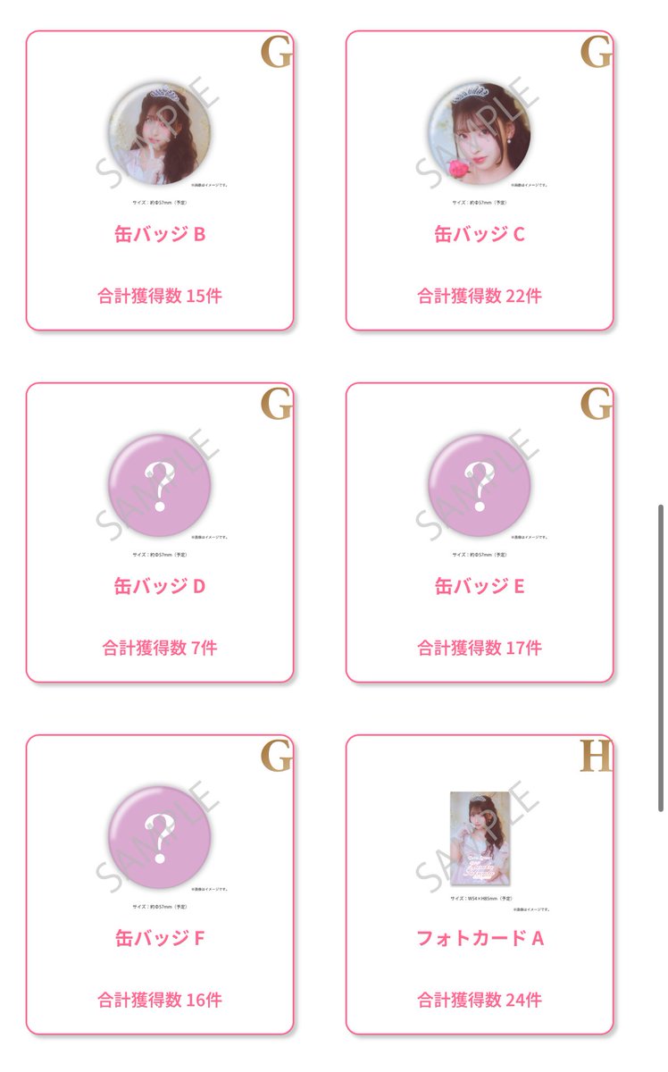 たるち*○° tweet media