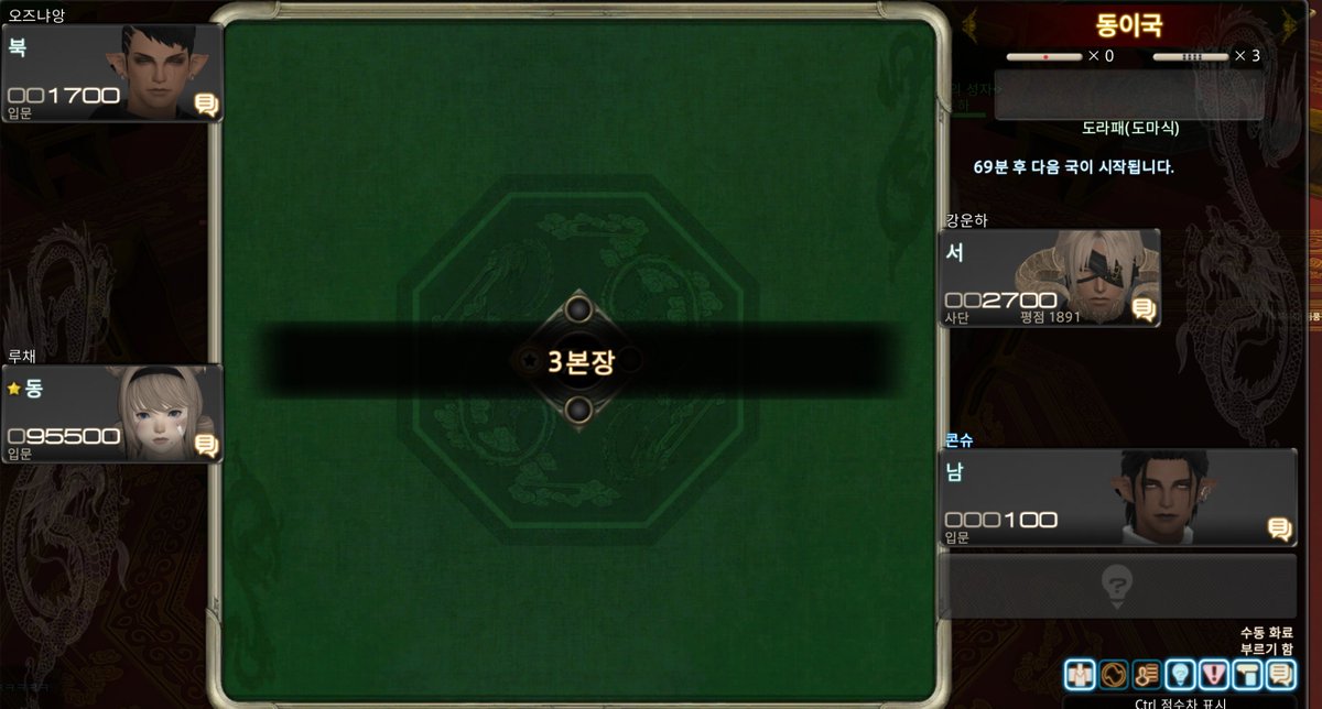 구라같다 혹시 동쪽앉으신분 핵씀?  해명좀요;;