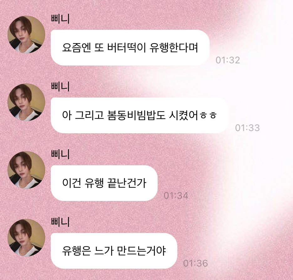 itzmyfineday's tweet photo. 유행이라고 하면 눈 반짝이고 유행이 되고싶은 아이 https://t.co/pUeCiJ4pY9