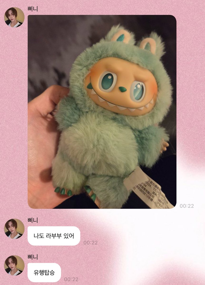 itzmyfineday's tweet photo. 유행이라고 하면 눈 반짝이고 유행이 되고싶은 아이 https://t.co/pUeCiJ4pY9