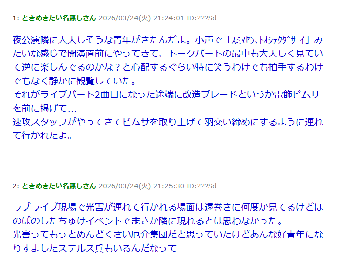 けいどら✨ tweet media