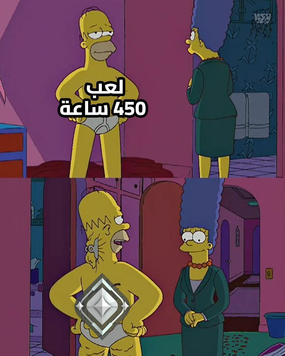 ExitLag MENA tweet media