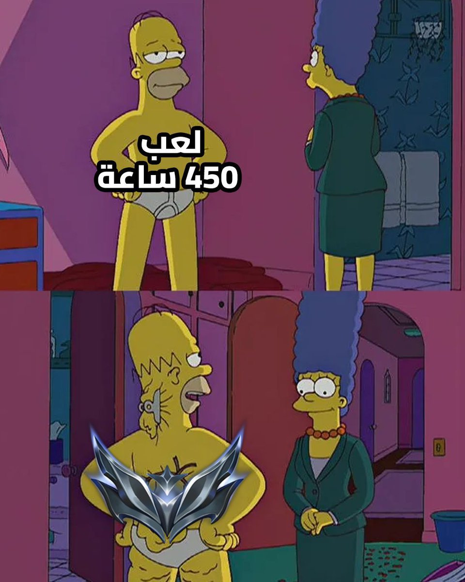 ExitLag MENA tweet media