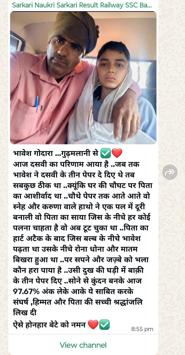 Shubham Pathak tweet media