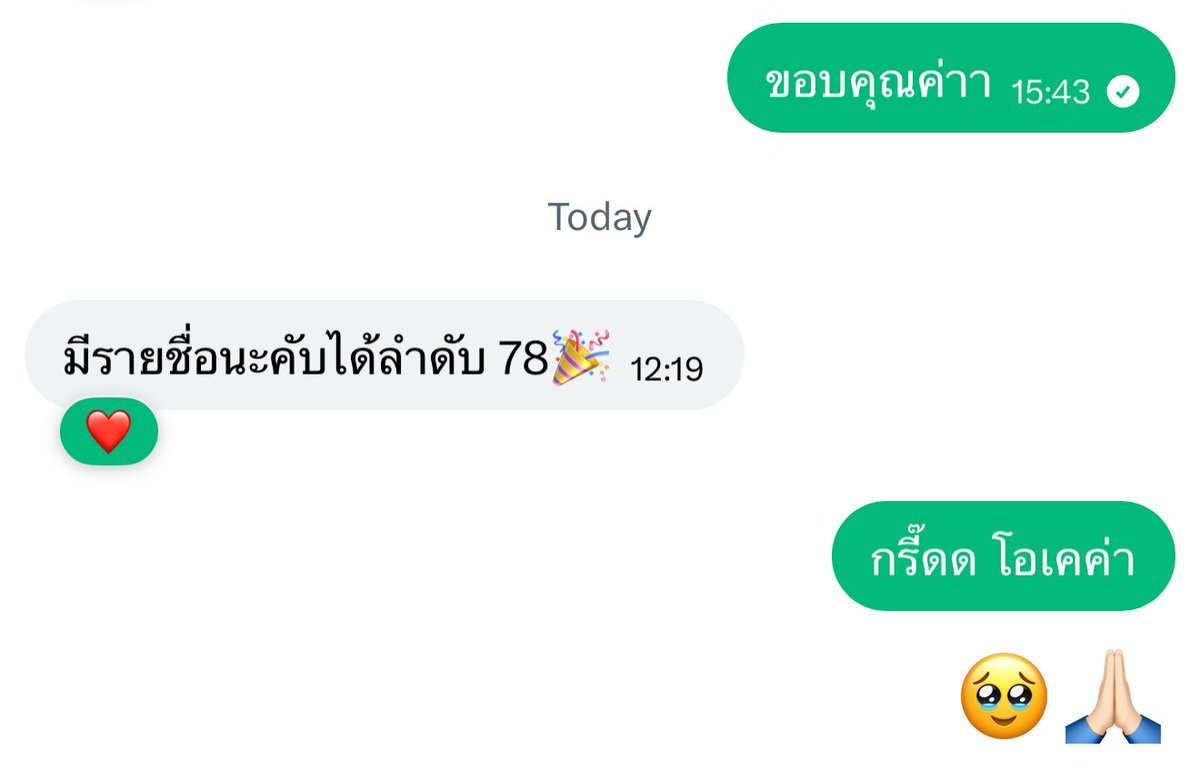 ㄴㅇㅅㅌㅑBaBii💚 tweet media