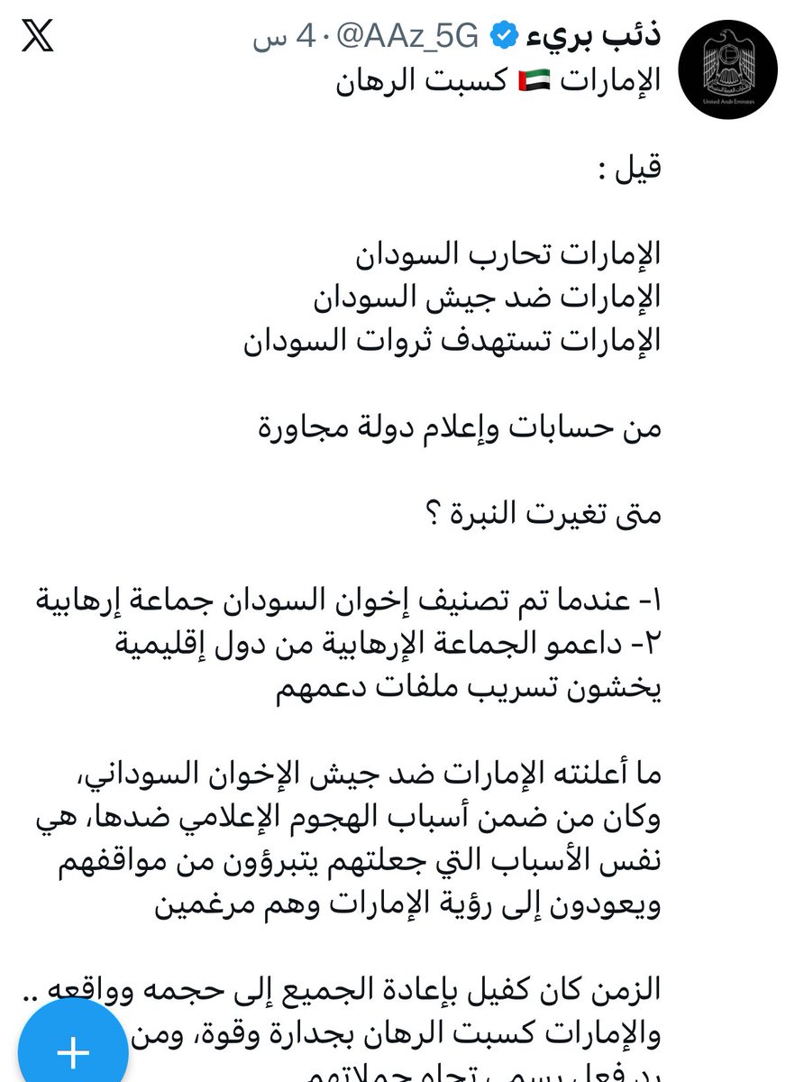 گـشـگول | KASHAKUL tweet media