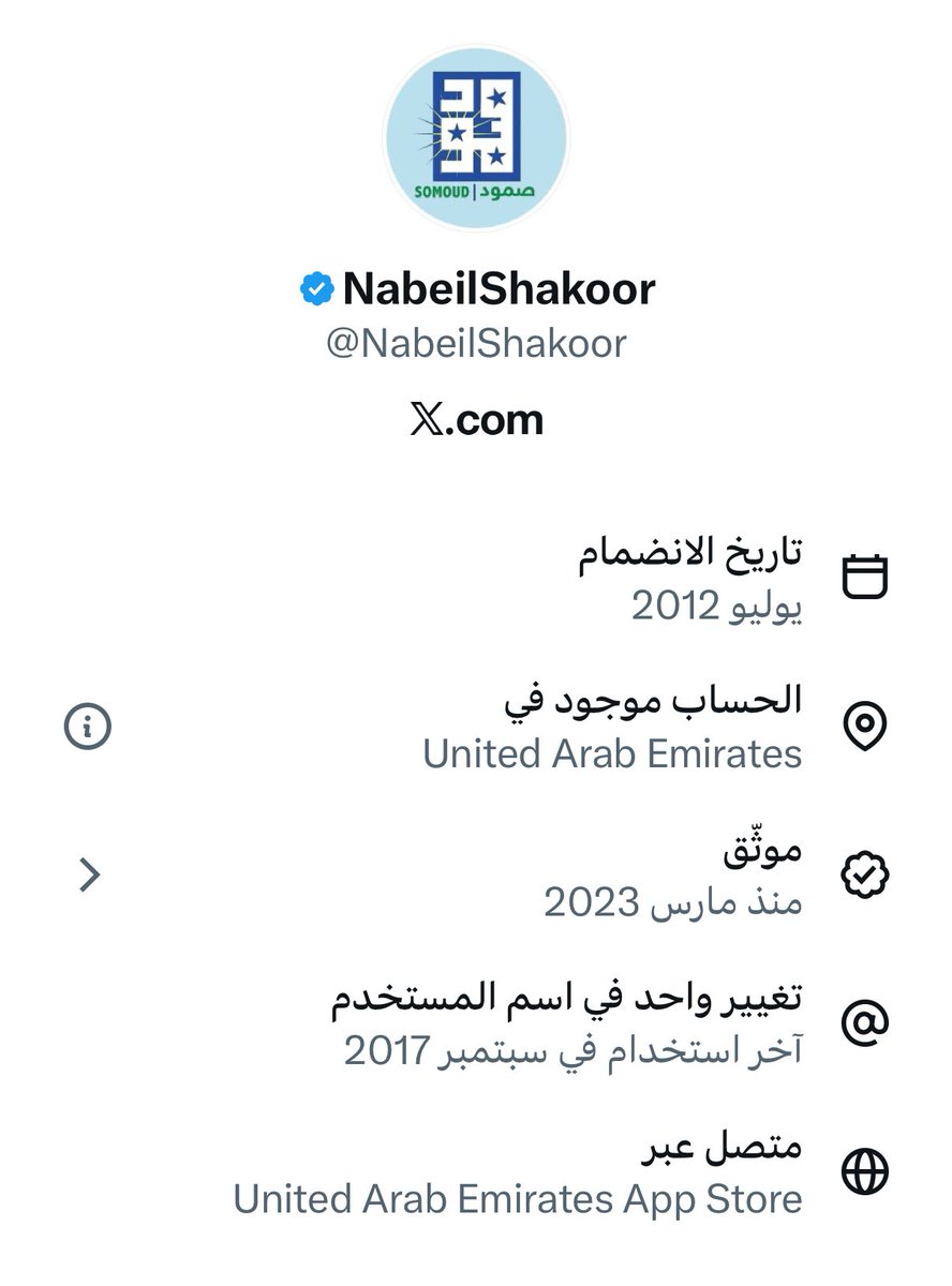 گـشـگول | KASHAKUL tweet media