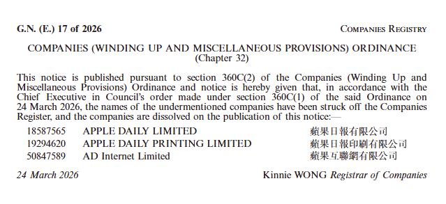 Frances Hui 許穎婷 tweet media