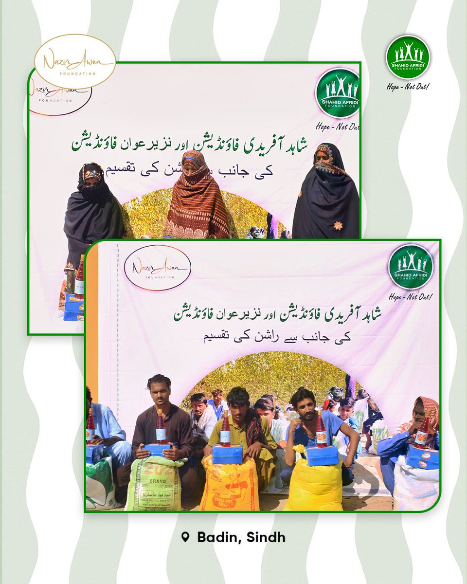 Shahid Afridi Foundation tweet media