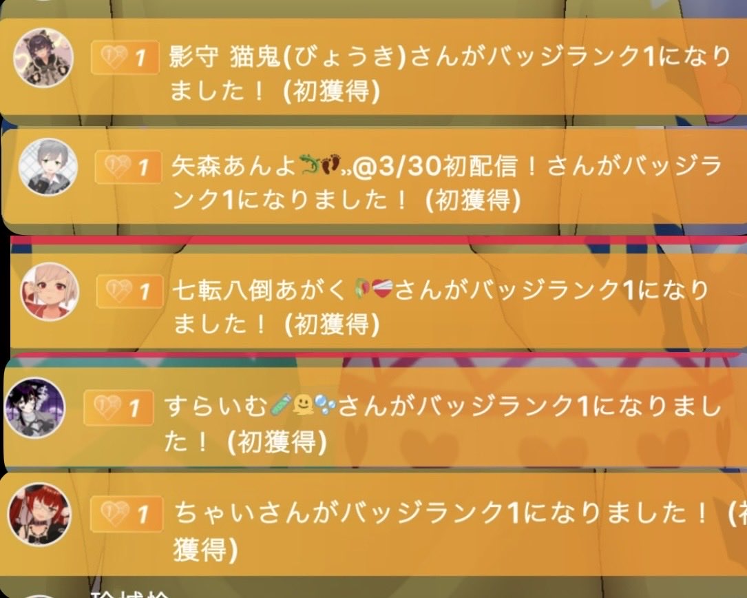 ノマ・クレール🍥中低音 tweet media