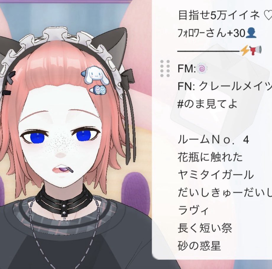 ノマ・クレール🍥中低音 tweet media