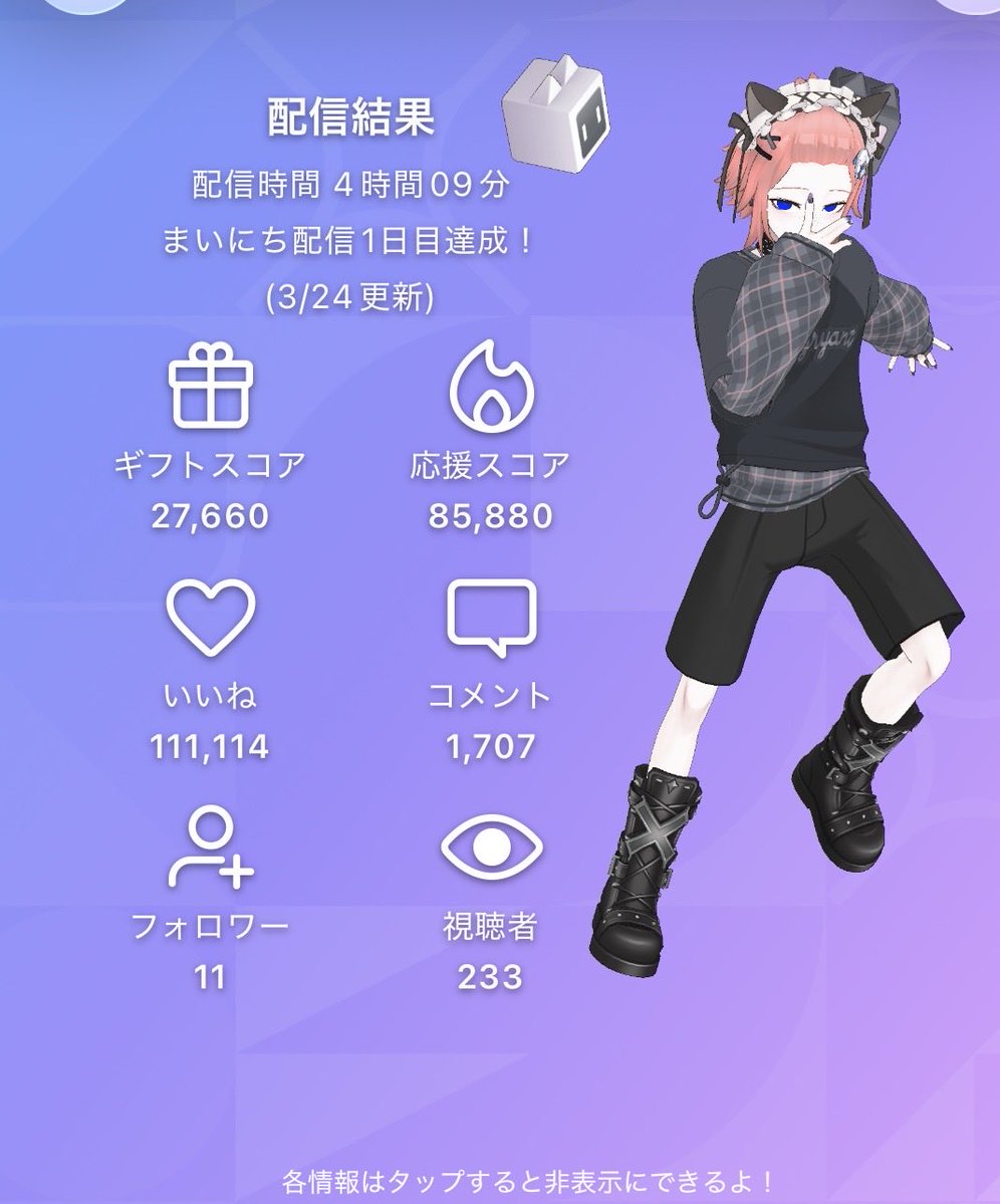 ノマ・クレール🍥中低音 tweet media