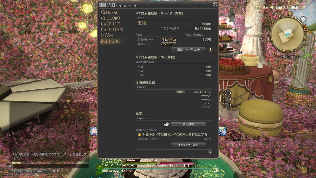 辻 百華🐼♥🀄Titan tweet media