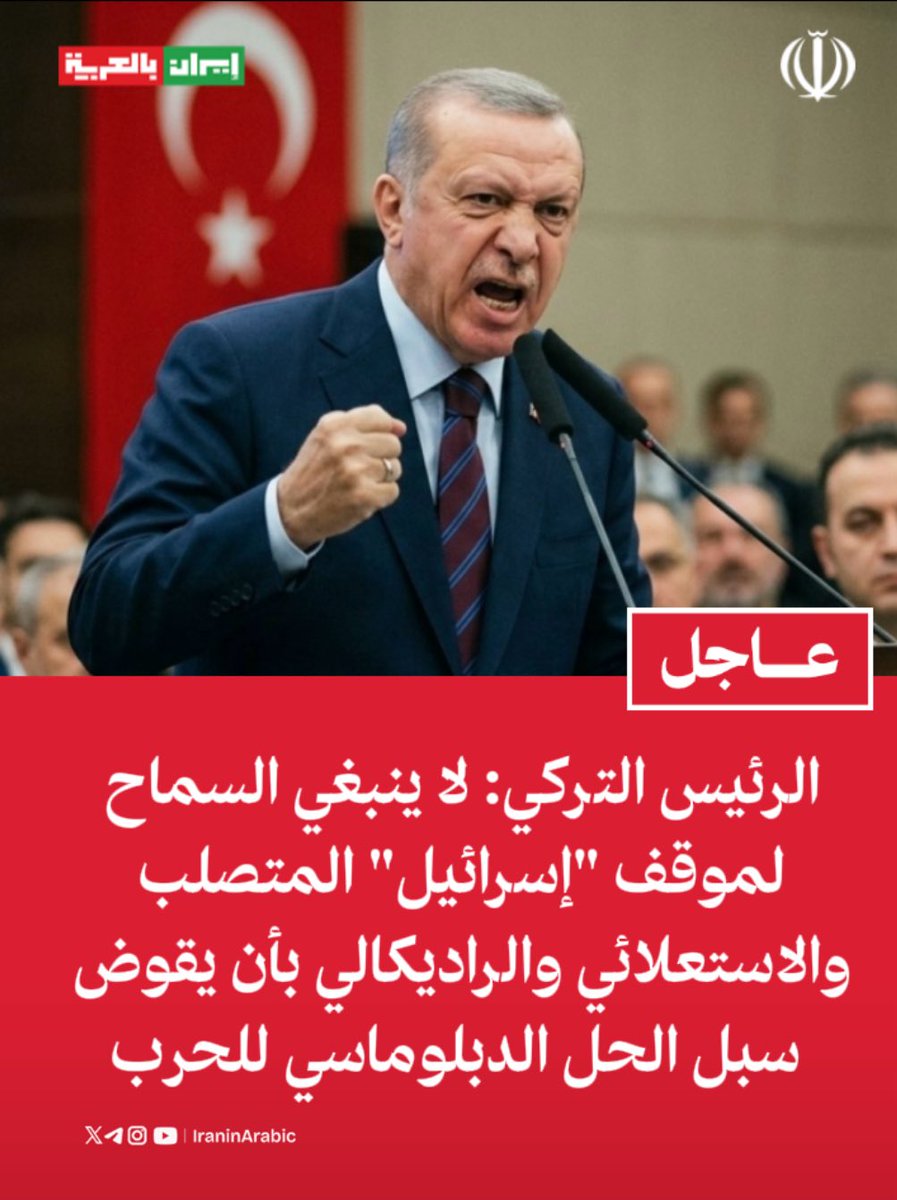 إيران بالعربية tweet media