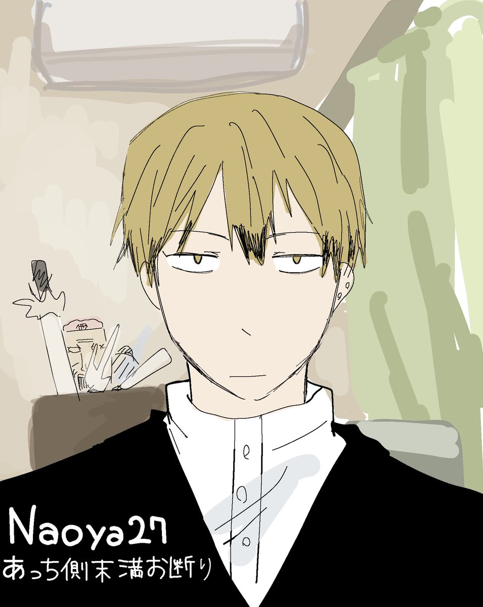 まじで tweet media