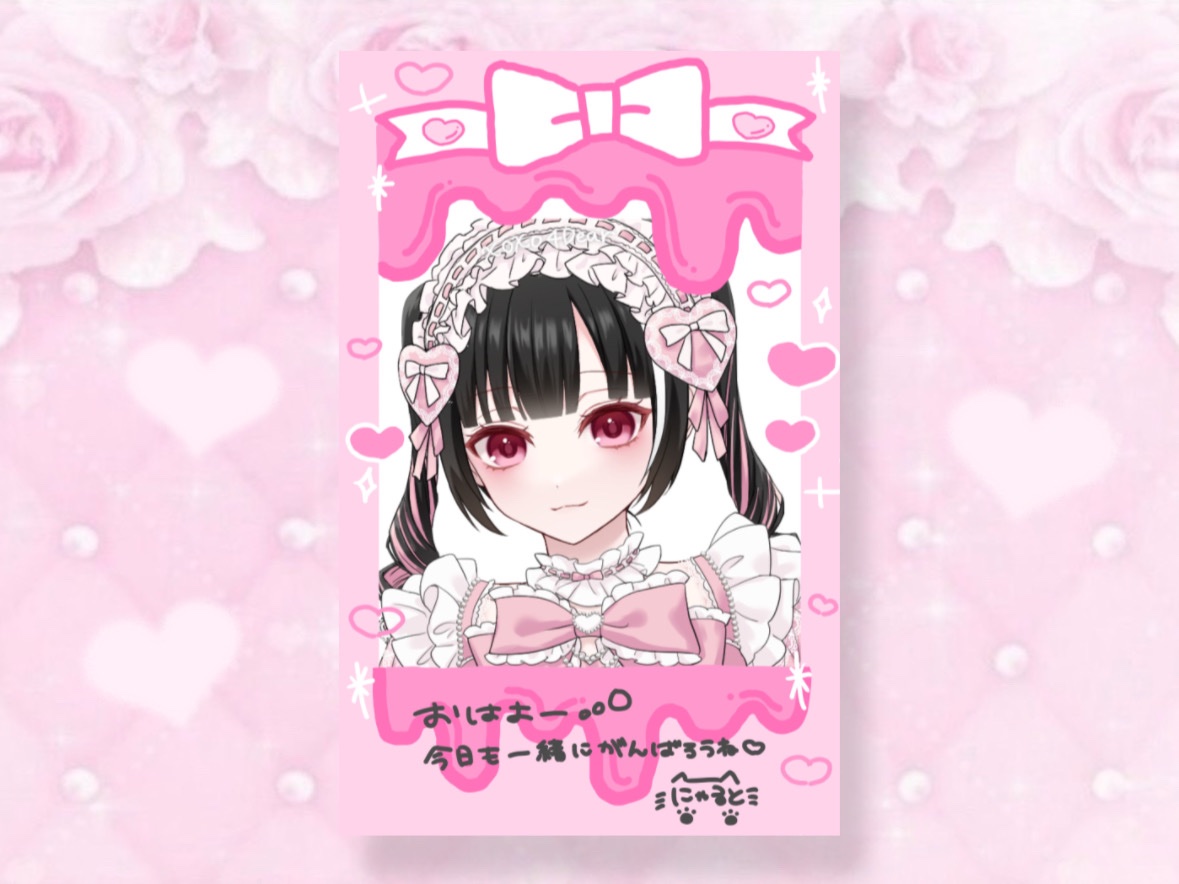 🍥猫甘なると🎀@IRIAM準備中 tweet media