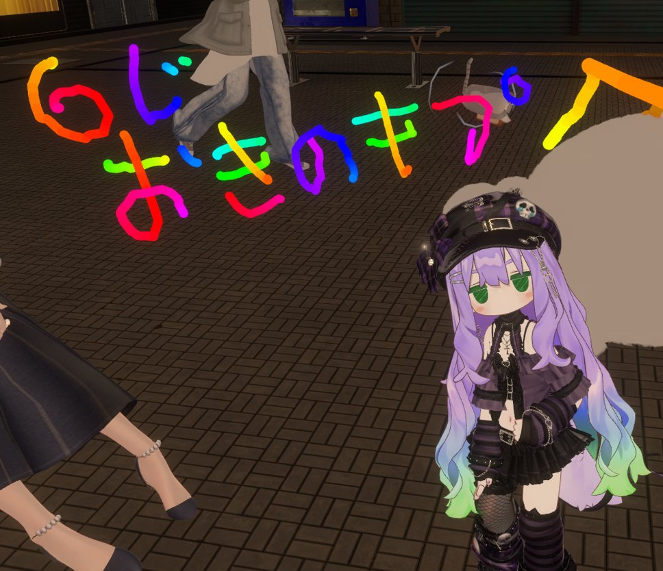 にや😌🌃💤 tweet media