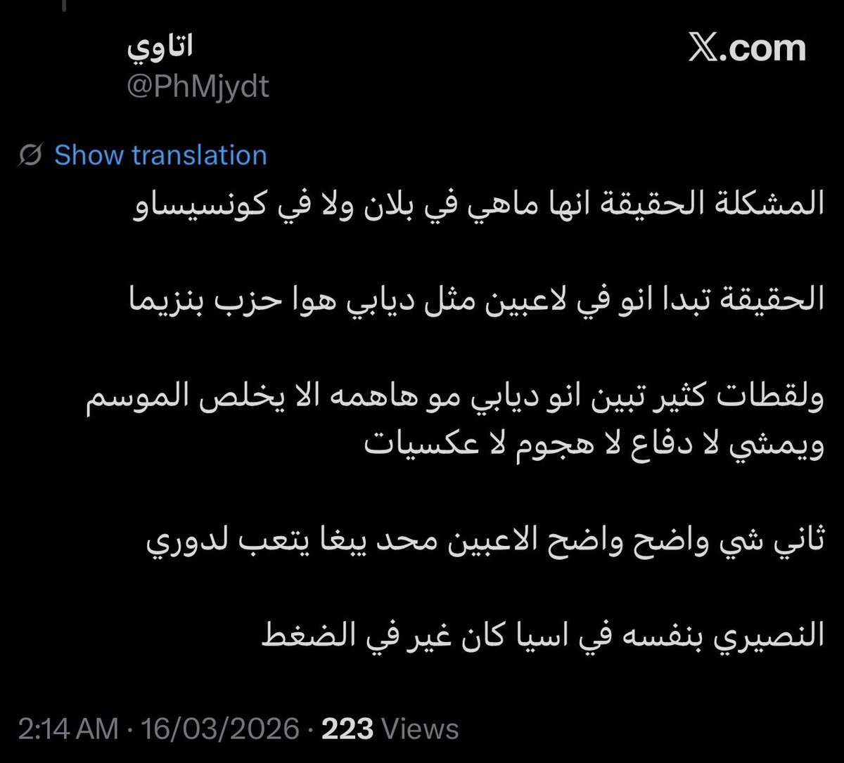 MUHAMMED tweet media