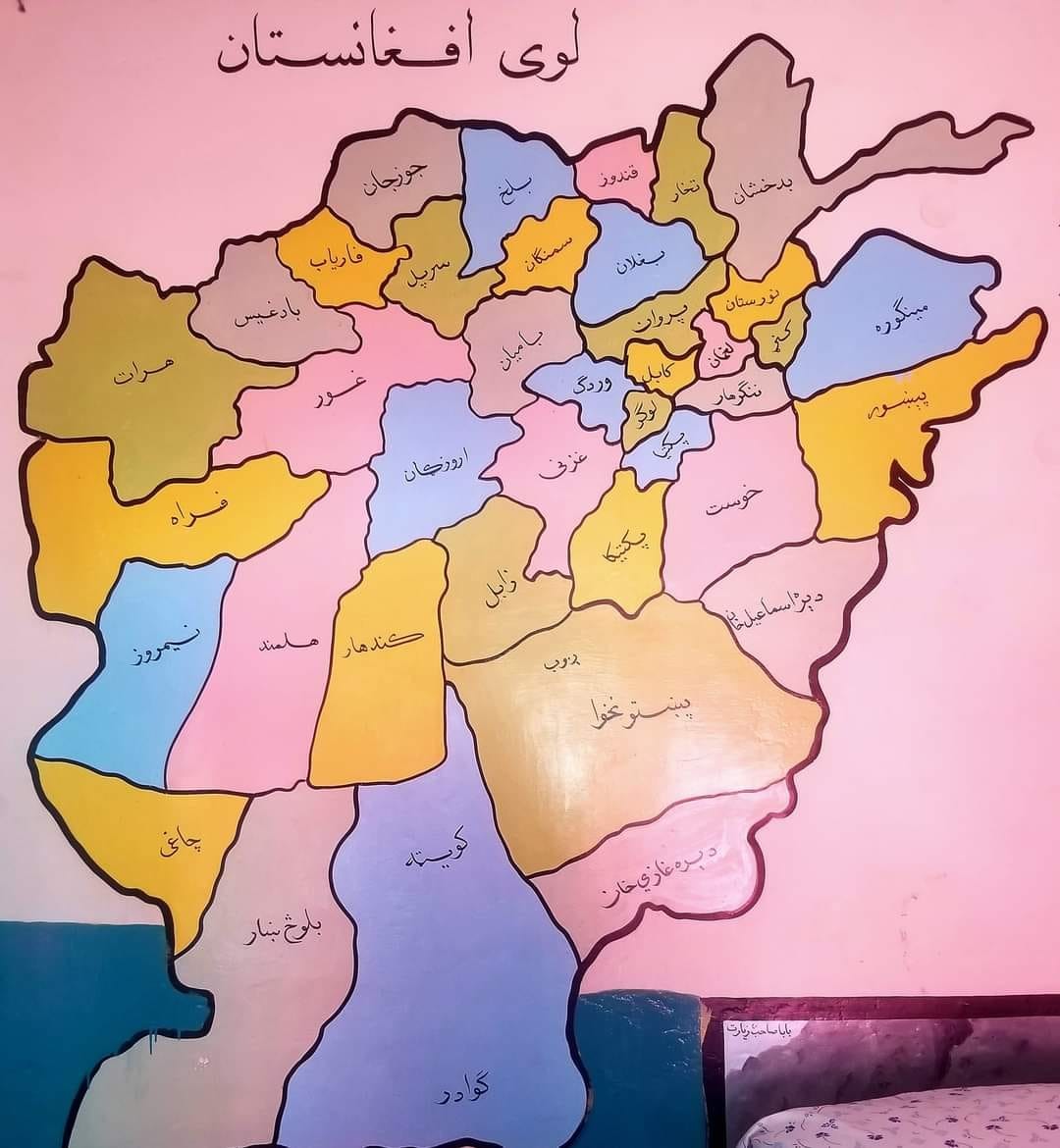 Afghanistan Times – Commentary tweet media