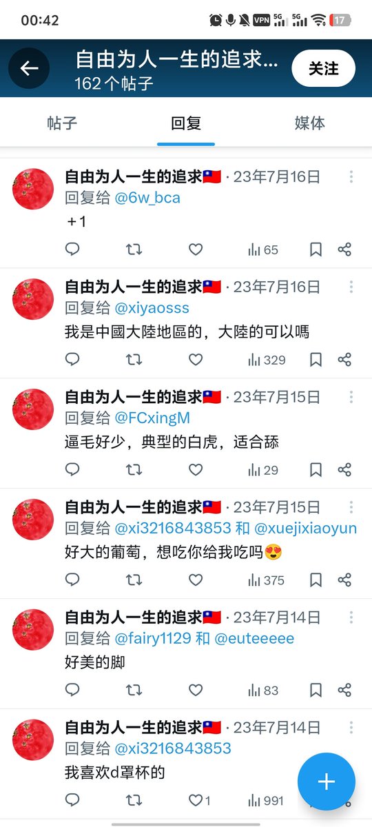 bbco599019's tweet photo. @hao19940422 @life2028gcd2048 你这种傻逼死妈东西我都懒得回你，看你跳几把这么欢，嫖娼都嫖不起，天天你妈了个逼在外网除了卖国就是找他妈免费给你嫖的，你几把丢不丢山西晋中榆次区的脸啊我操你血妈 https://t.co/4mYbNCFCeA