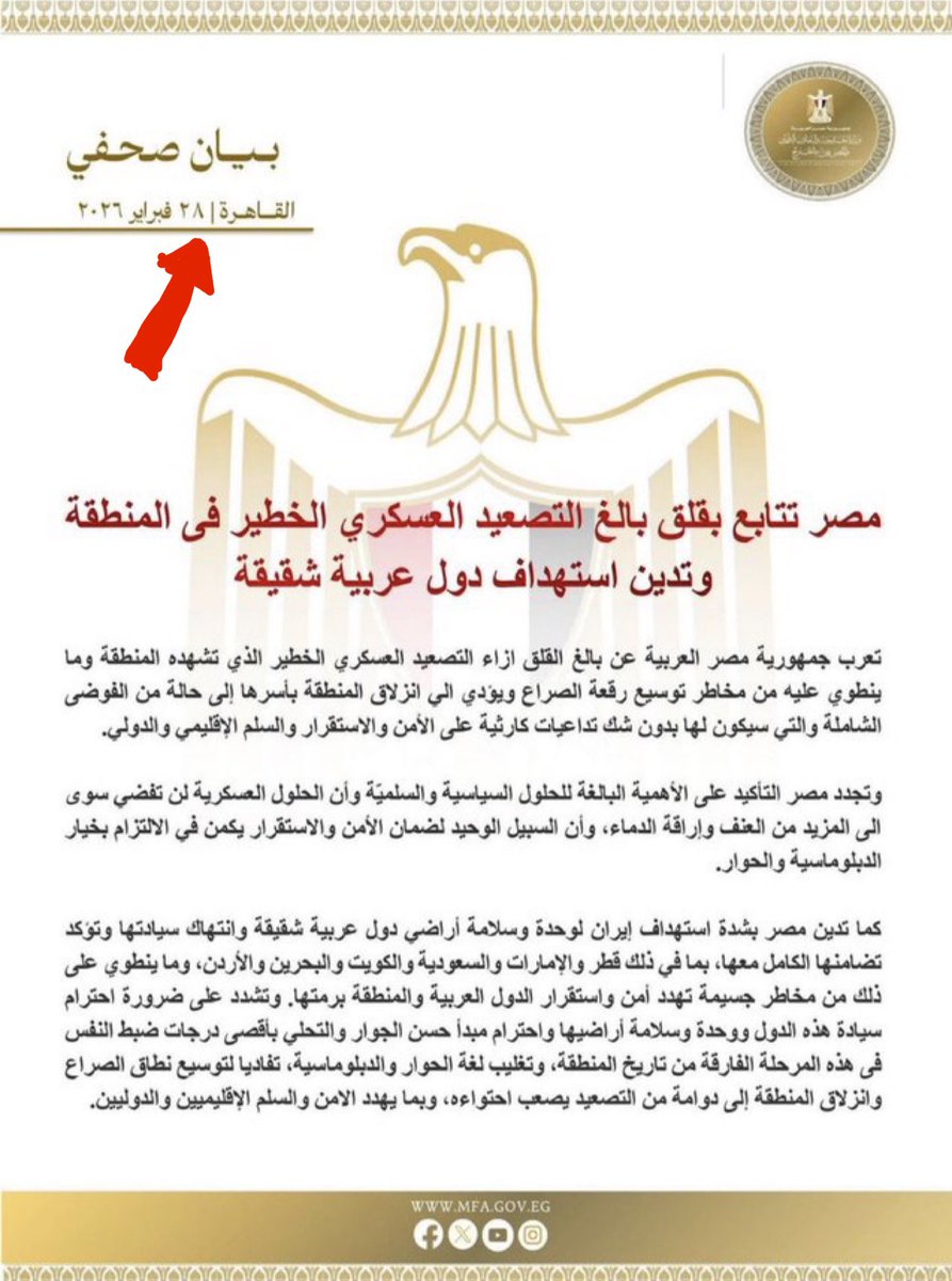 سعود عبدالعزيز الجري tweet media