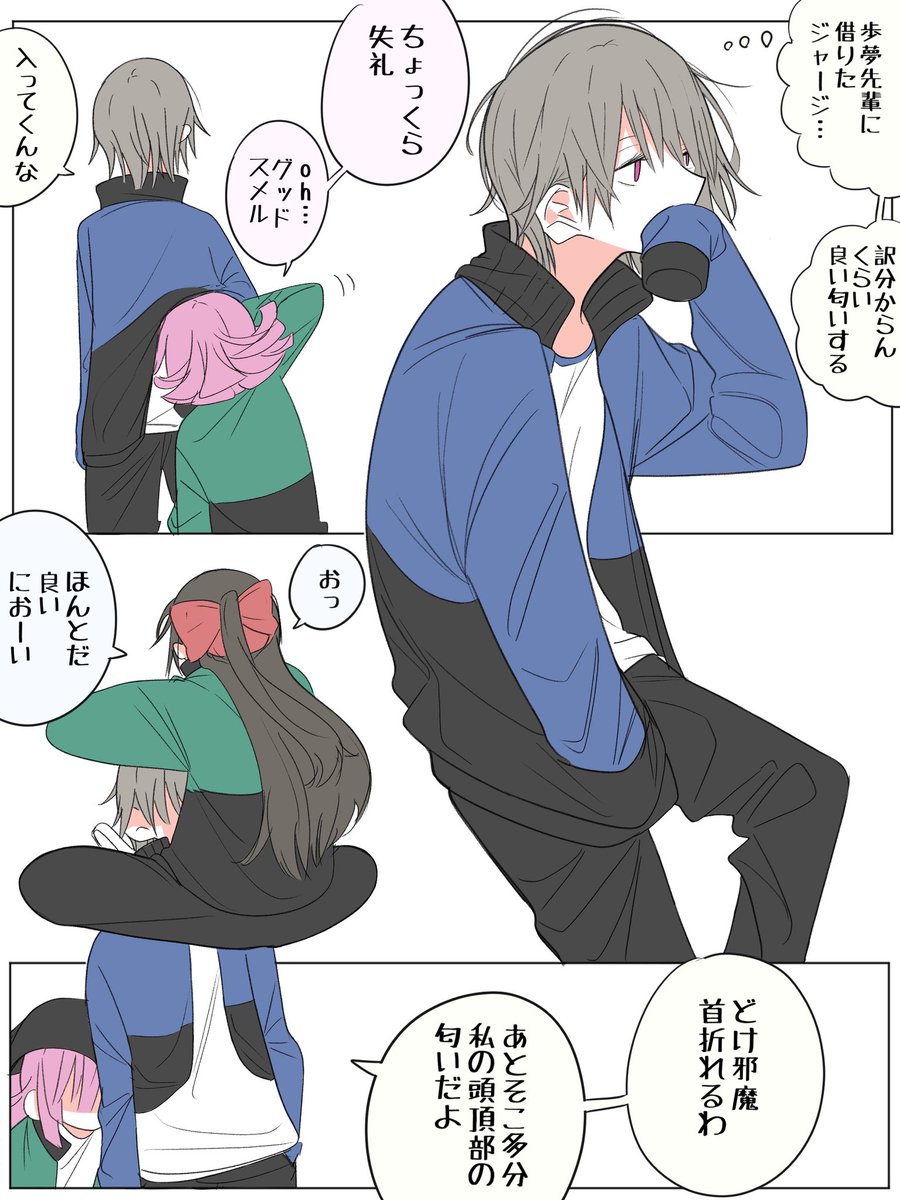 しろいまる tweet media