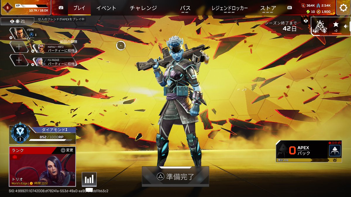 Clay Pool tweet media