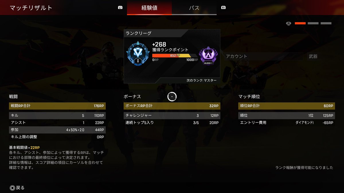 Clay Pool tweet media