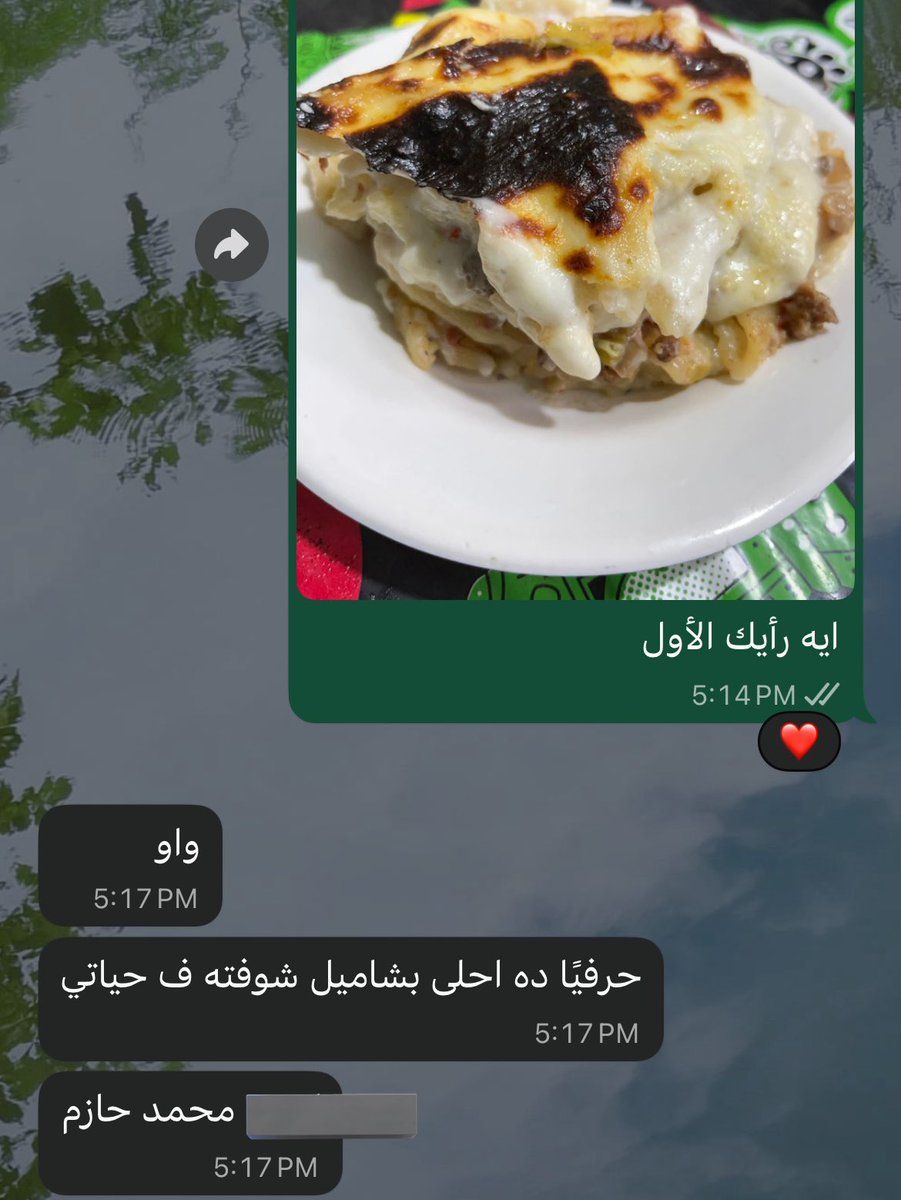 براءة tweet media