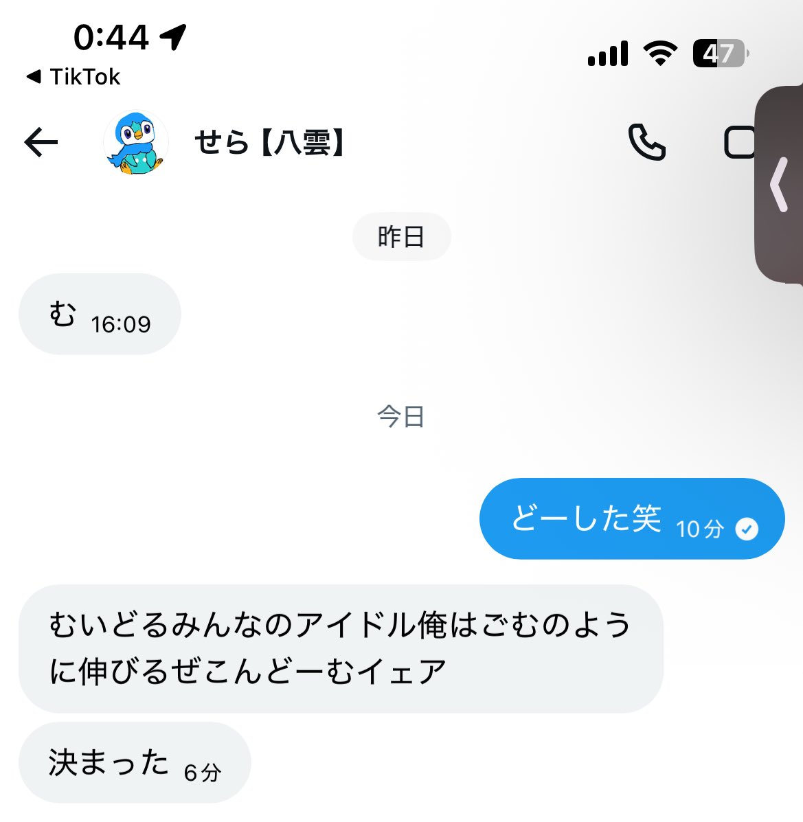 むいどーる【呪いになる前に】@動物園 tweet media