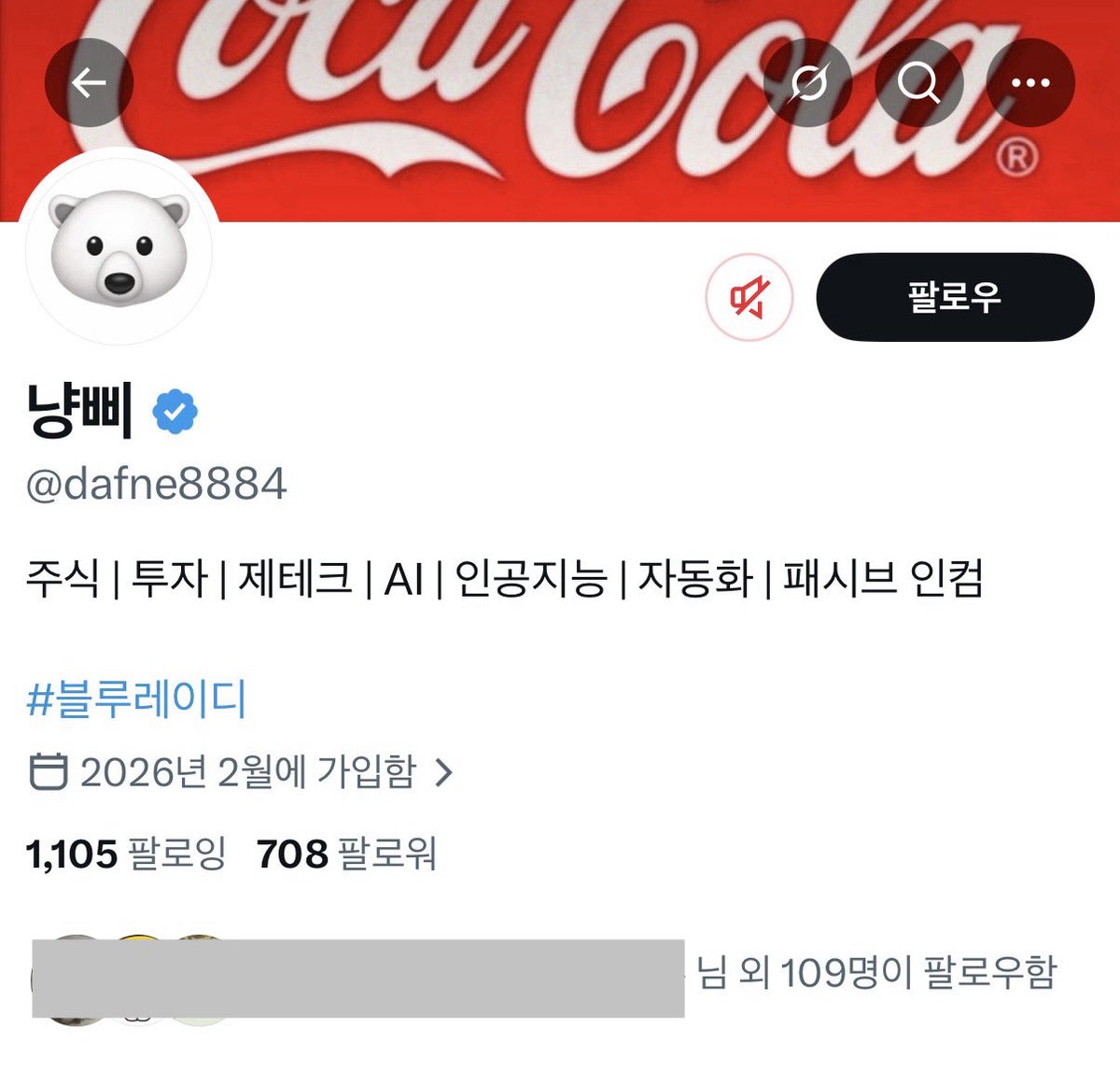 아이나🌳(aina) tweet media