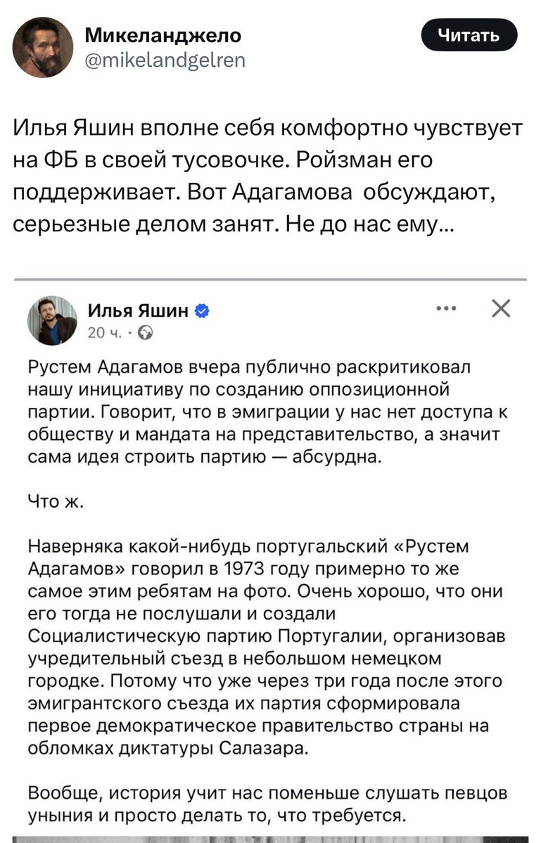 Кого отменил ФБК? tweet media