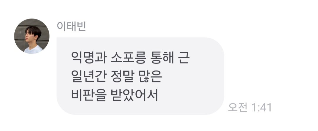 sisisususus's tweet photo. 진짜 미친새끼들 뭔짓을 했길래 형이 저래요 진짜 왜그러는거에요 사람하나 지하 끝까지 밀어넣어야 속이 편하세요? 그냥 자기기분 나쁘다고 하면 안될말, 행동 막해서 보내도 되는건가요? 제발 상식적으로 행동하세요.
진짜 다 찾아서 응징하고싶네..하.. https://t.co/XeZz0nDpIU
