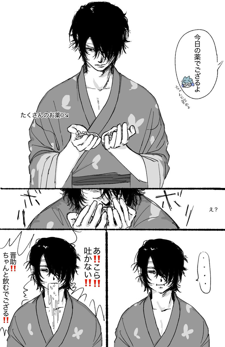 なむお原稿詐欺 tweet media