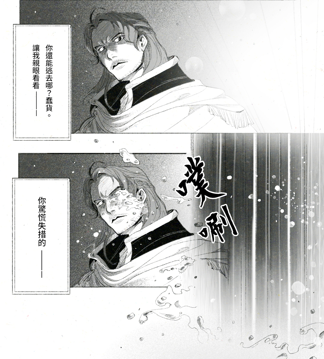 YiChi_Laona tweet media