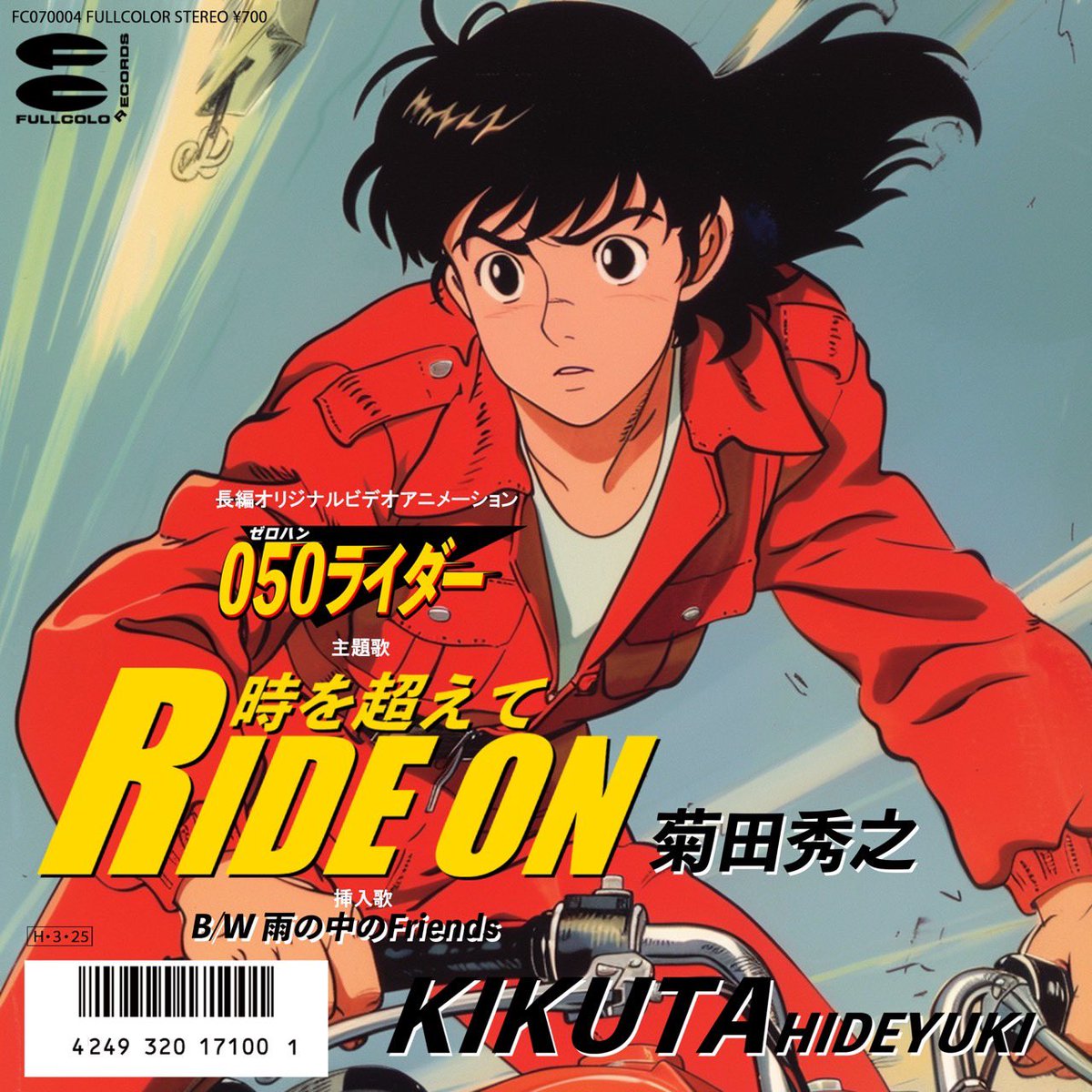 Fe=rix(菊田秀之) tweet media