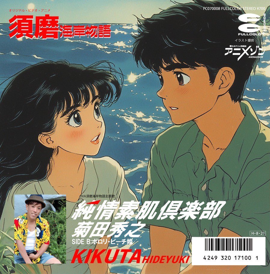 Fe=rix(菊田秀之) tweet media