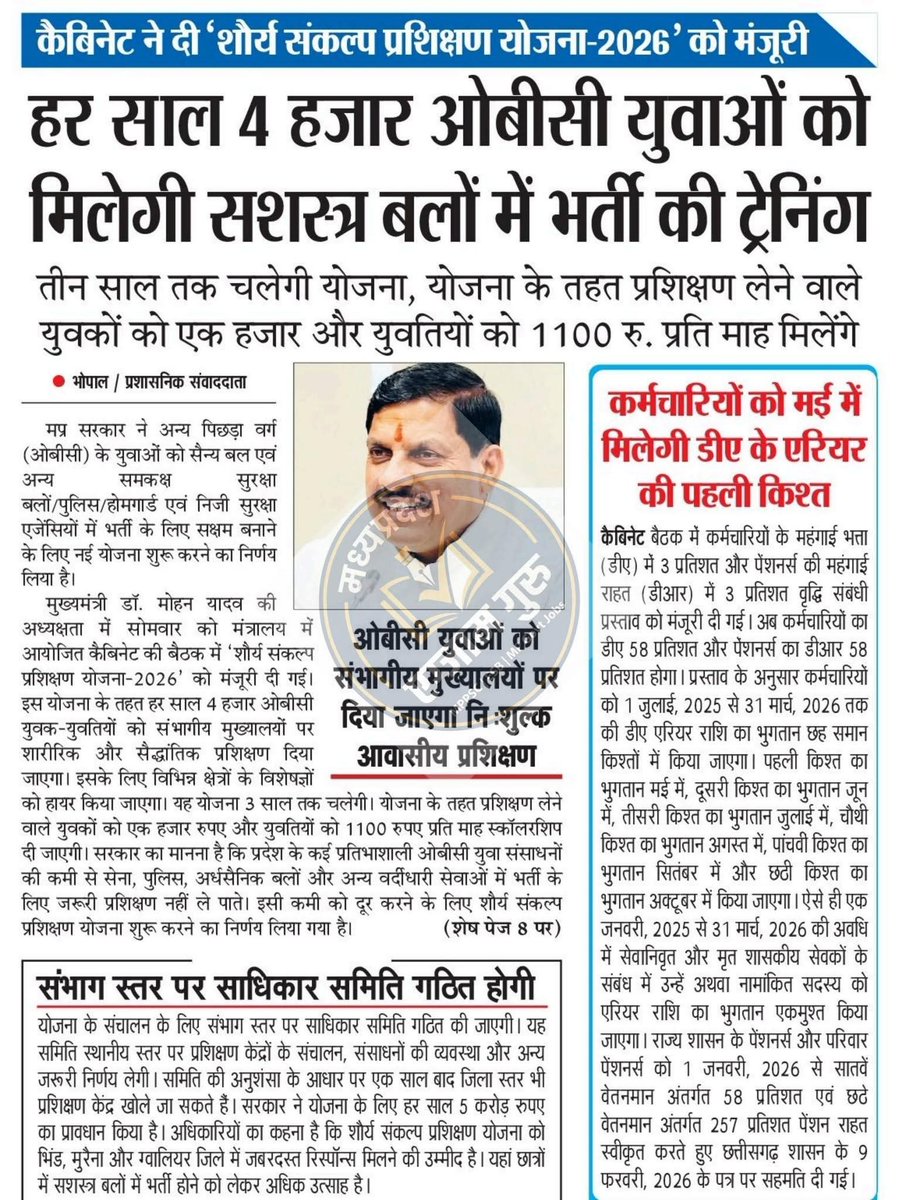 Dr. Neha Das tweet media