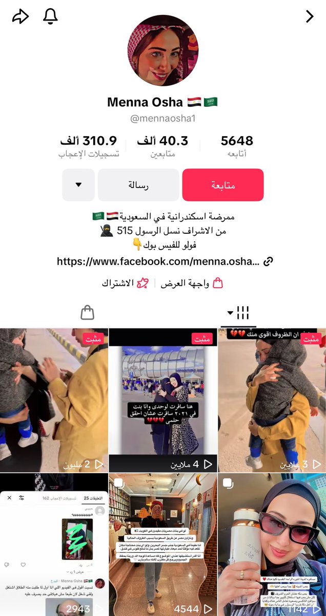 ؏ﺒداﻟﻠﮫ ڄﺒران♿️🇸🇦 tweet media