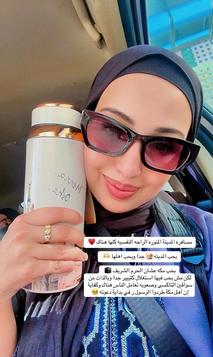 ؏ﺒداﻟﻠﮫ ڄﺒران♿️🇸🇦 tweet media