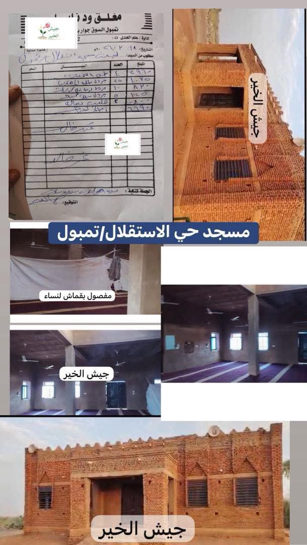 FAYOOZ🦋🇸🇩 |سُقيا وافطار طويلة🤍🌙 tweet media