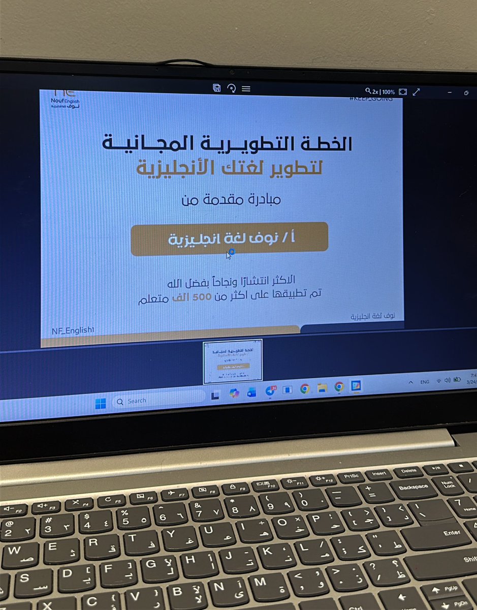 أ/نوف |لغة انجليزية✨ tweet media