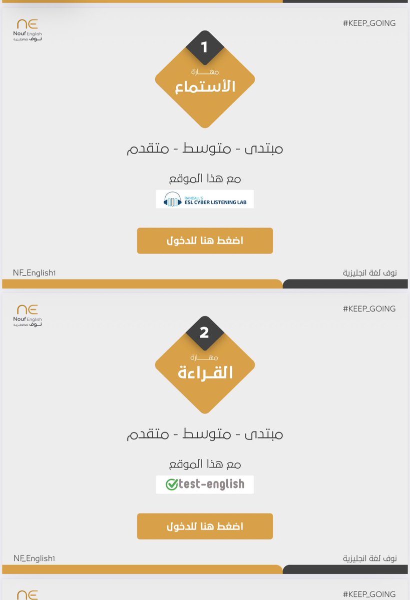أ/نوف |لغة انجليزية✨ tweet media