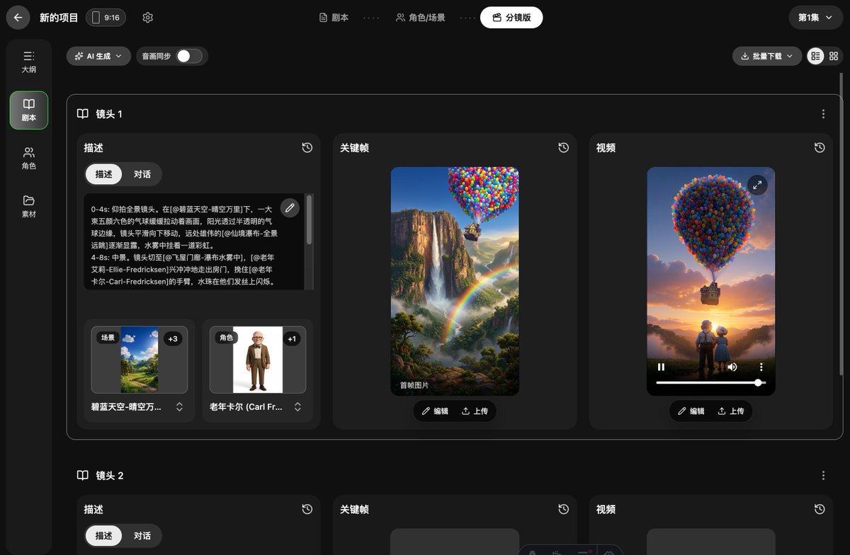 Yihui tweet media