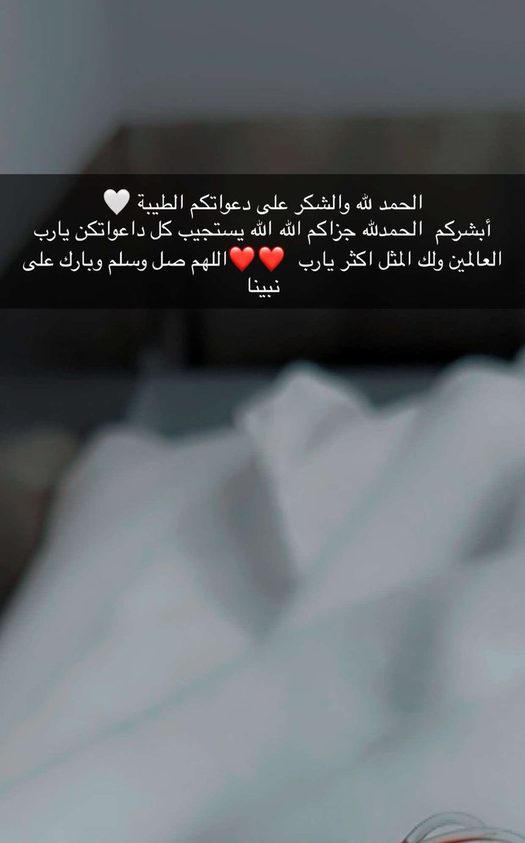 شروق بنت صالح ✨ tweet media