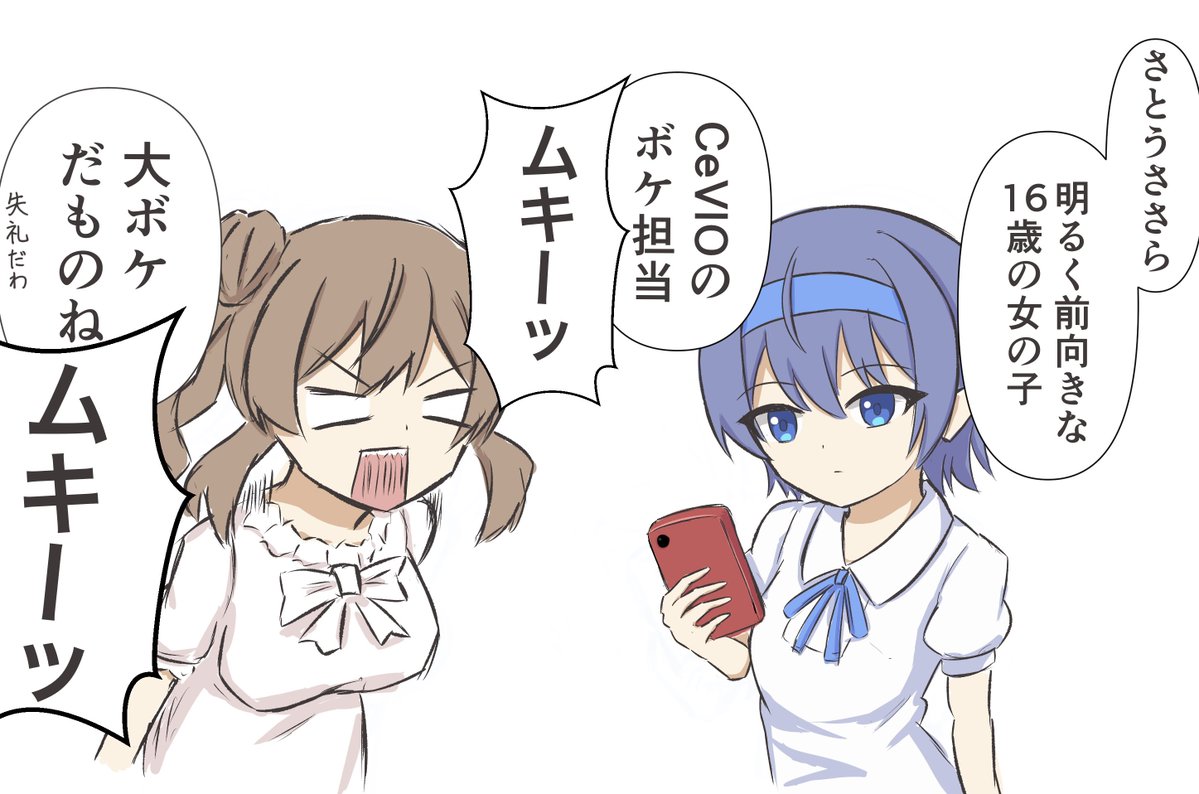 あもす tweet media