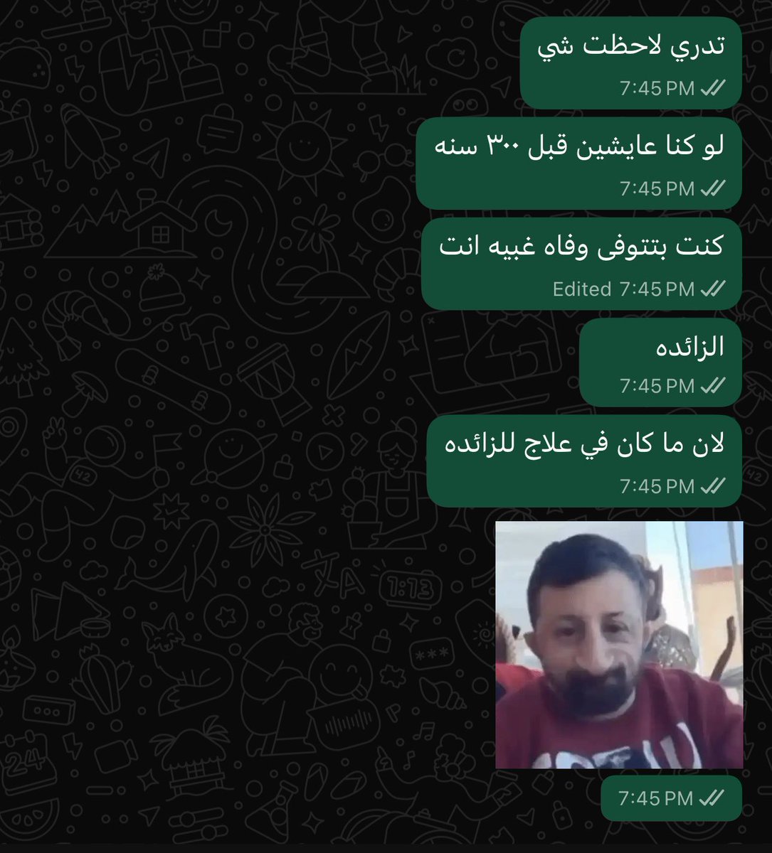 ف ي ص ل tweet media