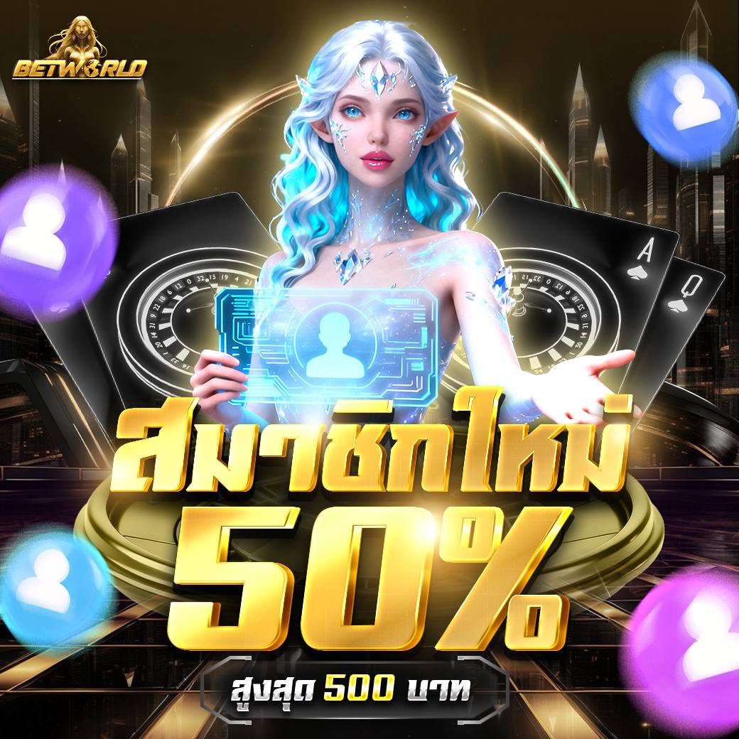 Ahialee44's tweet photo. 🏆BETWORLD🏆
📍💵ฝาก–ถอน อัติโนมัติปลอดภัย📍
🎉สมัครสมาชิnวันนี้🎉https://t.co/8qpodMW9pj
🔥สมัครสมาชิกใหม่ รับโบนัส 50% สูงสุด 500 บาท🔥
#369group https://t.co/NIRq20T5Qr